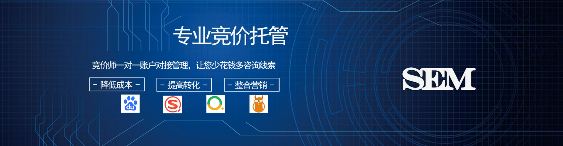 富阳竞价端口开户