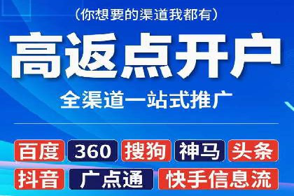 行业头部企业SEM优化经验分享：如何提高点击率