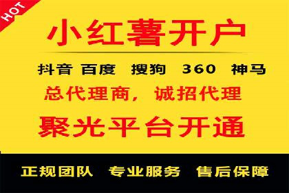 电商渠道开户返点案例分析